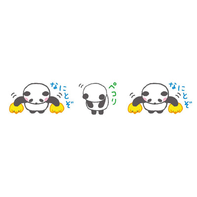 Plus Deco Rush Tape, Wide - Pleading Pandas