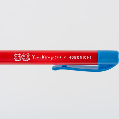 Hobonichi Techo 2026 Ballpoint Pen - Yumi Kitagishi: White Cat