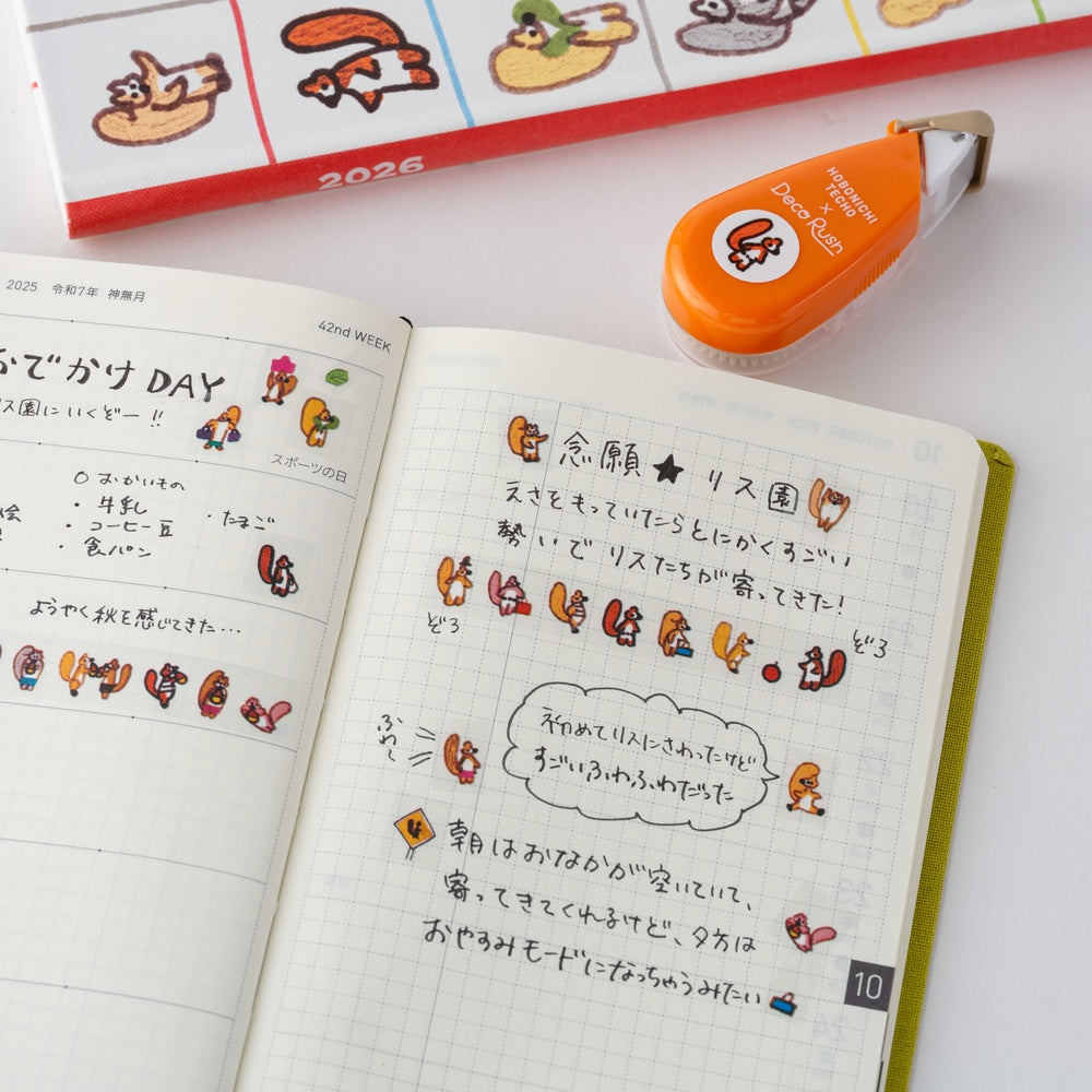 Plus x Hobonichi Deco Rush Tape - Squirrel Squadron by 100%ORANGE