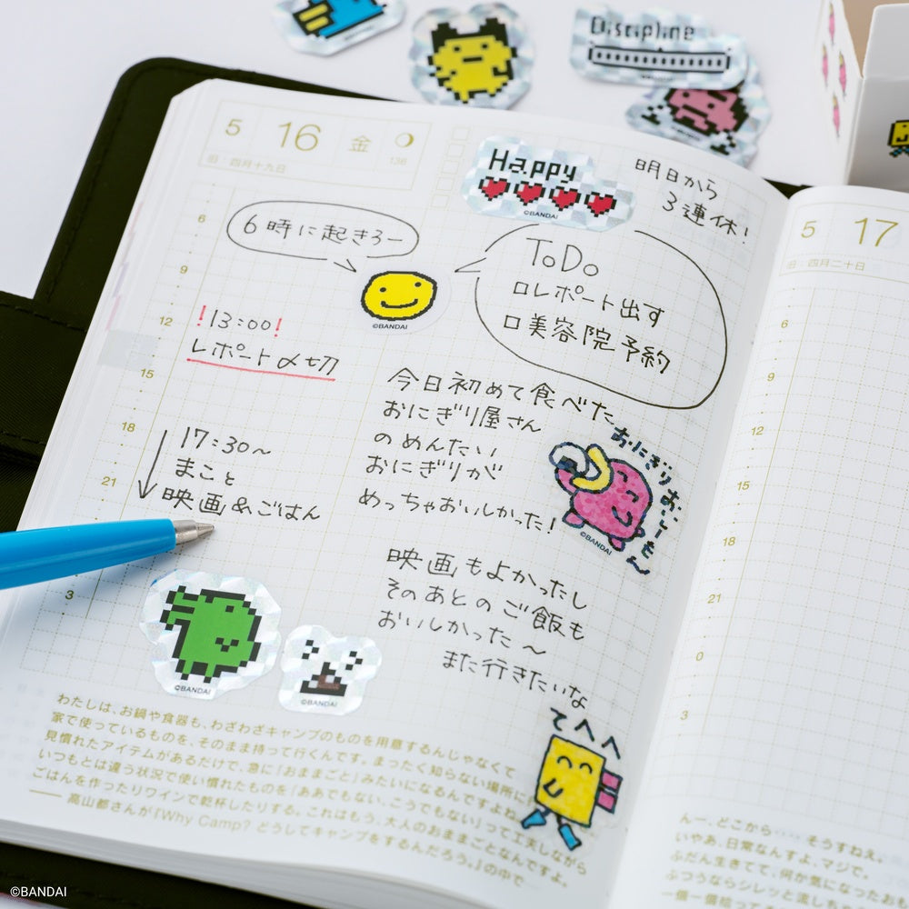 Hobonichi Flake Stickers - Tamagotchi (Set of 3 Boxes)