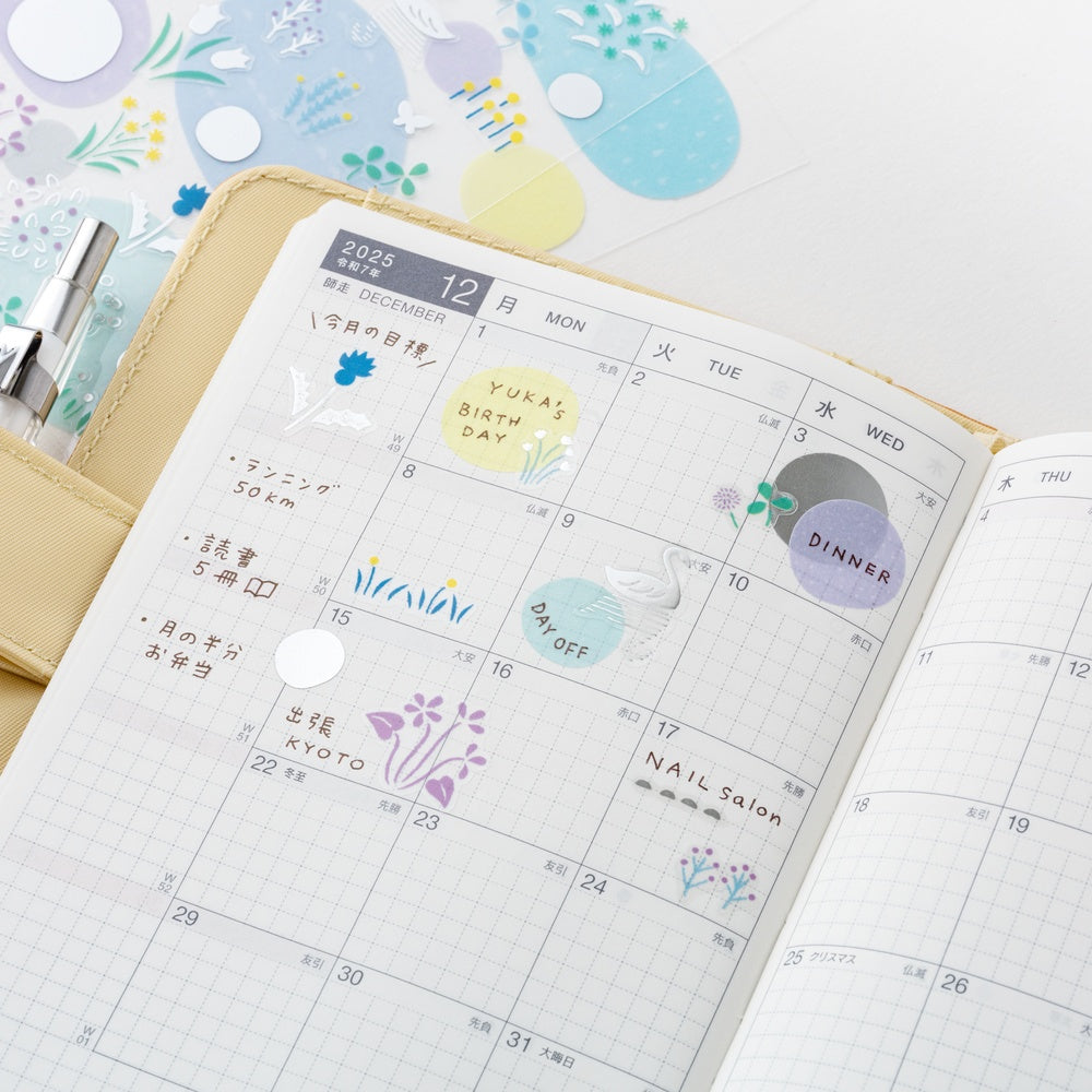 Hobonichi Techo 2026 Layering Stickers - Yuri Sanae: Forest Lake
