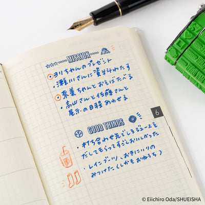 Hobonichi Techo 2026 ONE PIECE Sanby Rotating Stamp