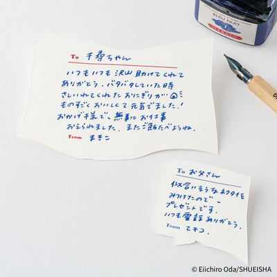 Hobonichi Techo 2026 ONE PIECE Magazine Vivre Card & Treasure Tab Letterpress Printed Card