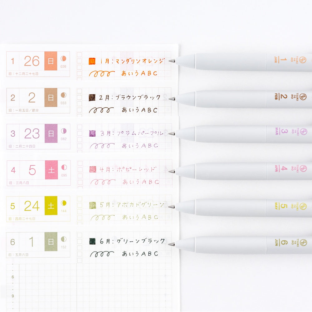 Hobonichi Techo 2026 TSUKI no IRO Uniball One Set w/ Case - Jan-June