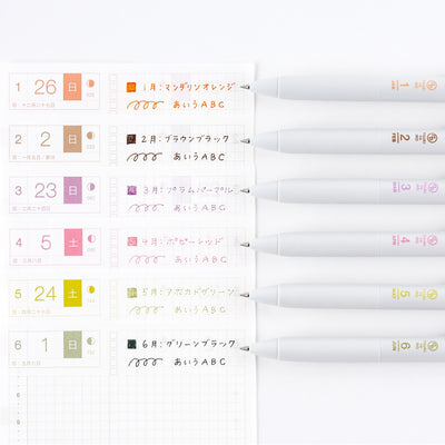 Hobonichi Techo 2026 TSUKI no IRO Uniball One Set w/ Case - Jan-June