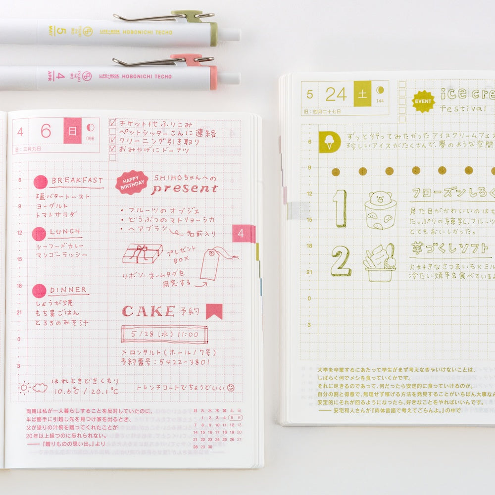 Hobonichi Techo 2026 TSUKI no IRO Uniball One Set w/ Case - Jan-June