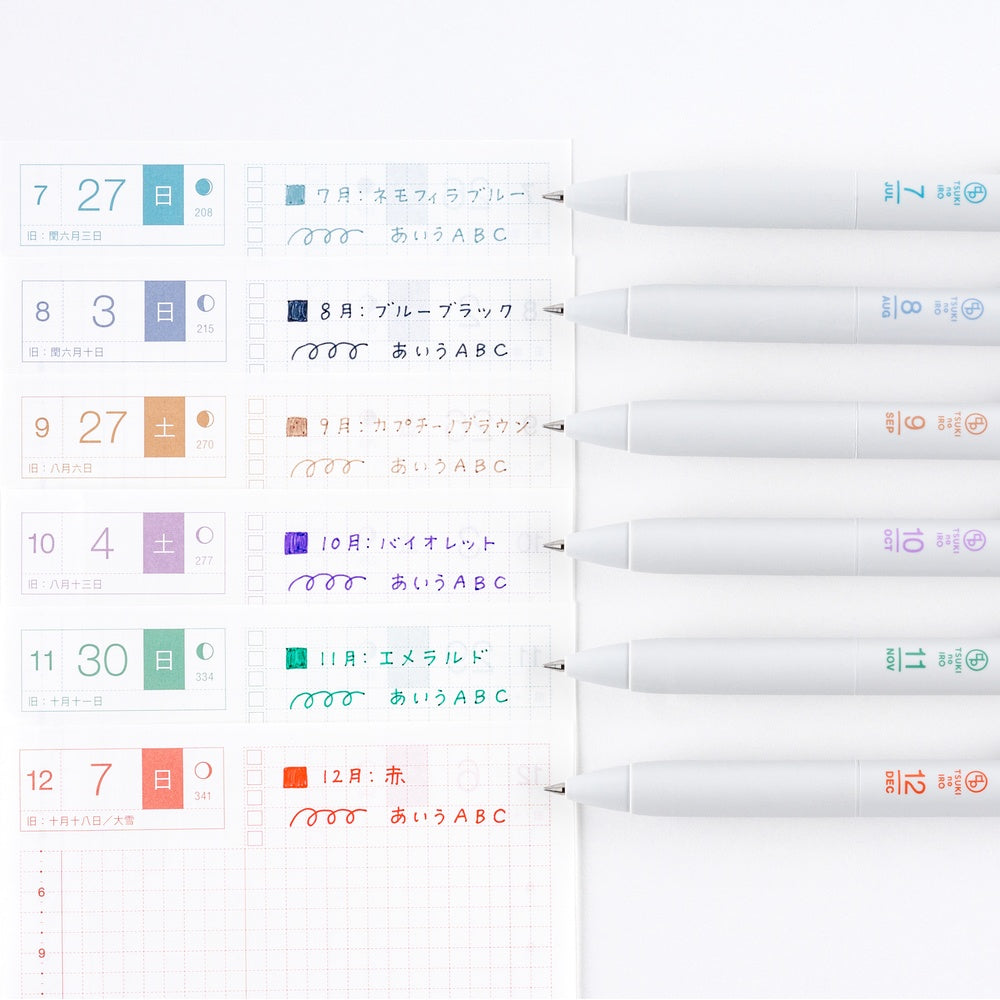 Hobonichi Techo 2026 TSUKI no IRO Uniball One Set w/ Case - July-Dec