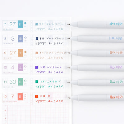 Hobonichi Techo 2026 TSUKI no IRO Uniball One Set w/ Case - July-Dec