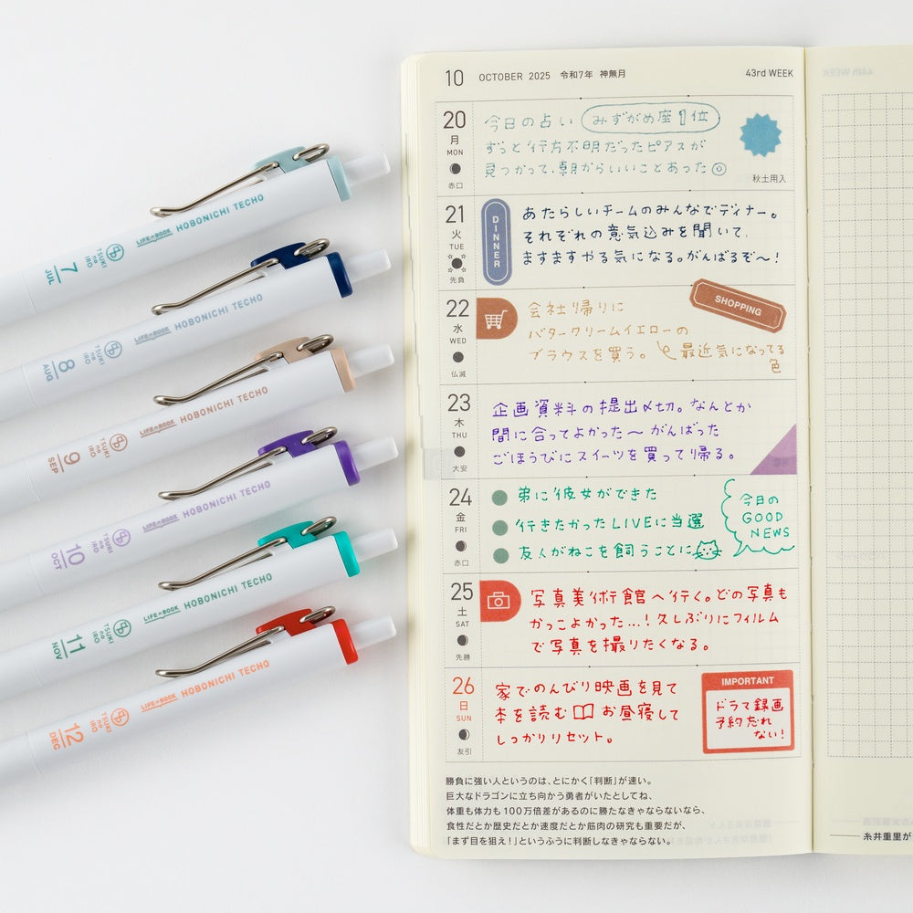 Hobonichi Techo 2026 TSUKI no IRO Uniball One Set w/ Case - July-Dec