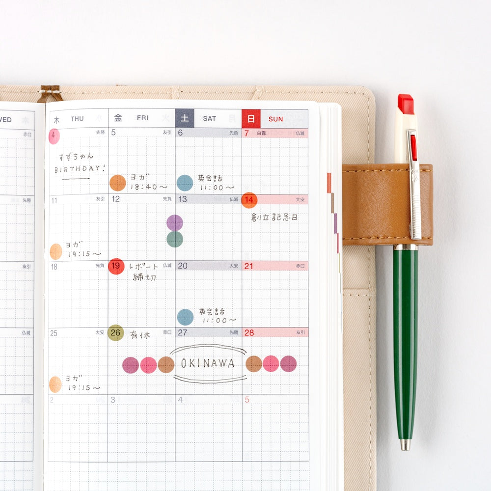 Hobonichi Techo 2026 TSUKI no IRO Transparent Dot Stickers - 6mm