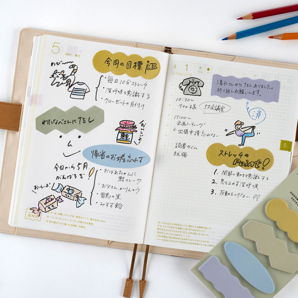 Hobonichi Techo 2026 TSUKI no IRO Sticky Notes - Shape