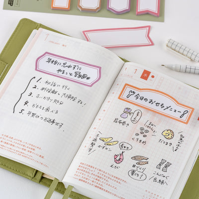 Hobonichi Frame Sticky Notes - TSUKI no IRO