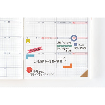 Hobonichi Schedule Sticker Set - TSUKI no IRO