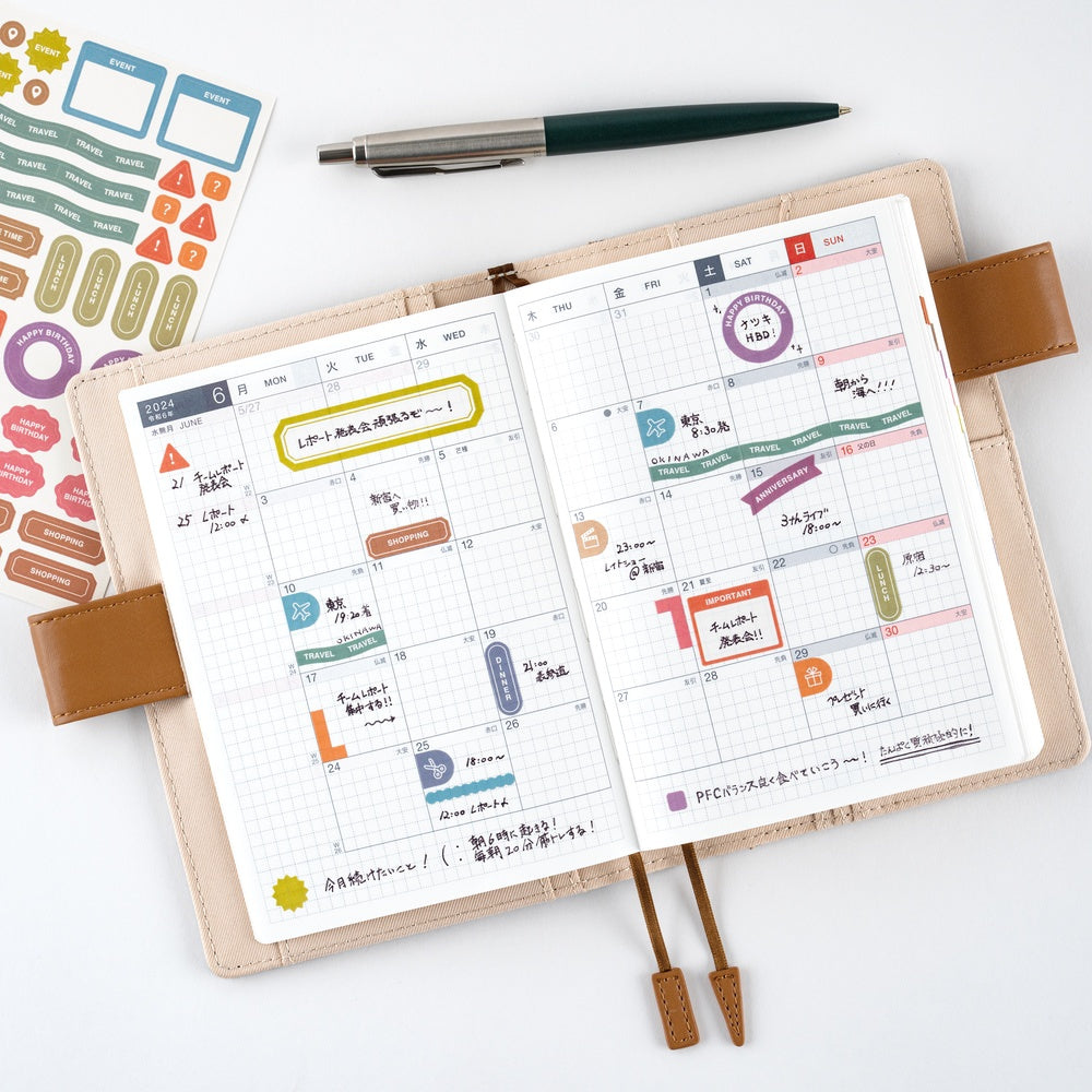 Hobonichi Schedule Sticker Set - TSUKI no IRO
