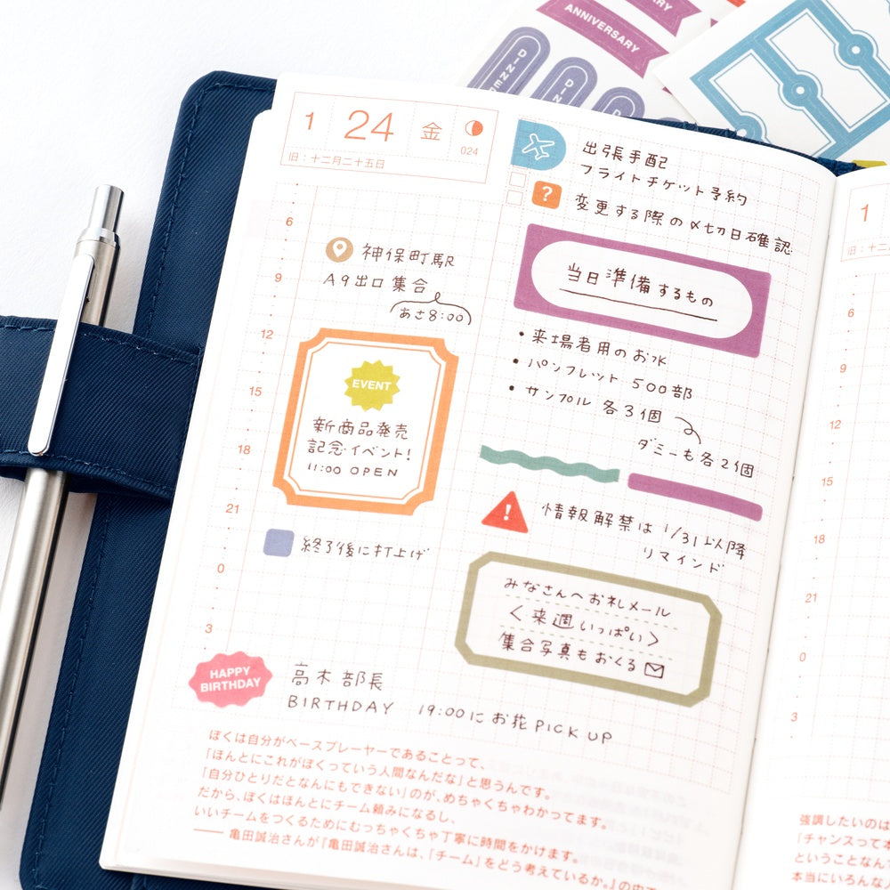 Hobonichi Schedule Sticker Set - TSUKI no IRO