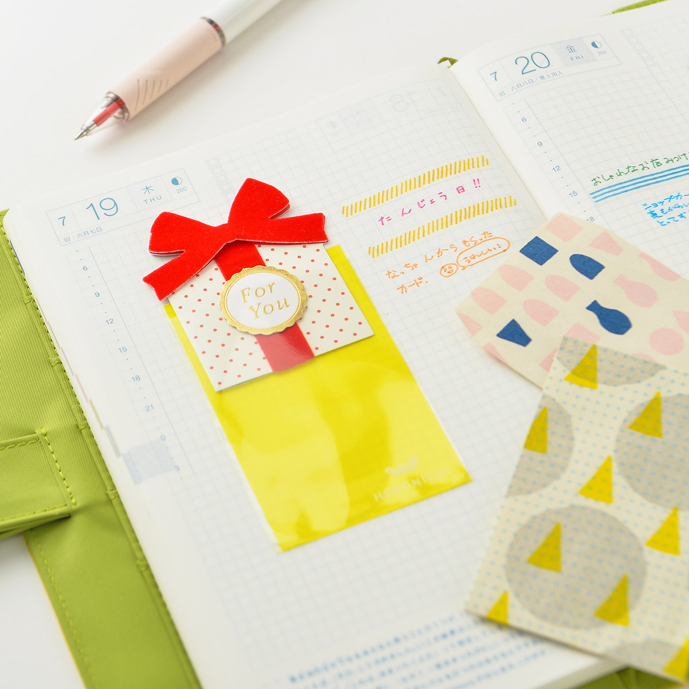 Hobonichi Techo Add On Pocket, Card Size