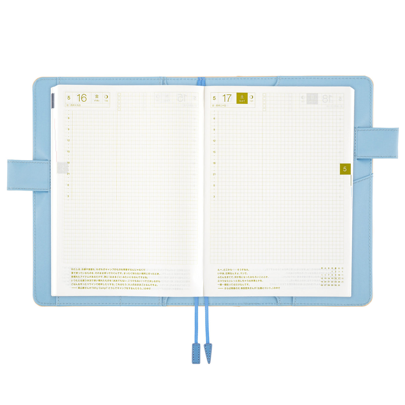 Hobonichi Techo Cousin Cover, A5 - Colors: Atelier Sky