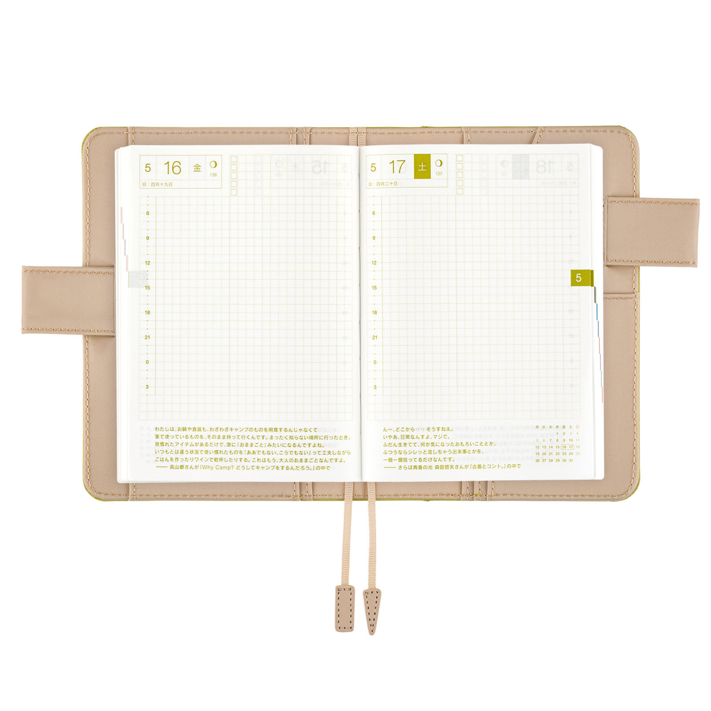 Hobonichi Techo Original Cover, A6 - Colors: Olive Grove