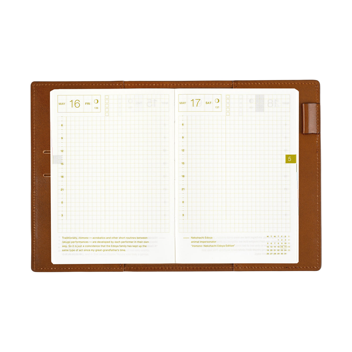 Funda original Hobonichi Techo 2025 - Cuero: tenso (marrón)