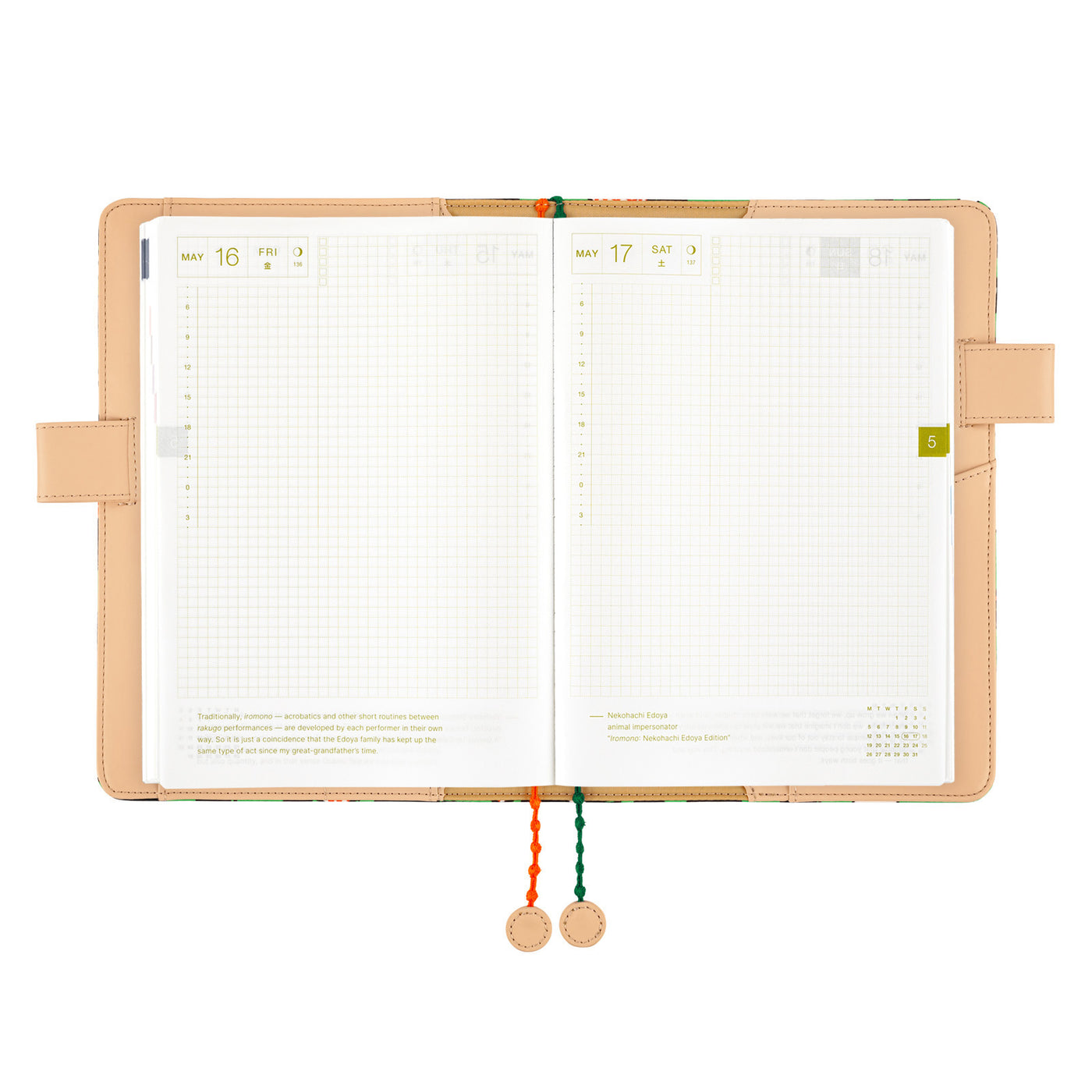 Hobonichi Techo 2025 Funda para primos, A5 - Mina Perhonen: Hutte