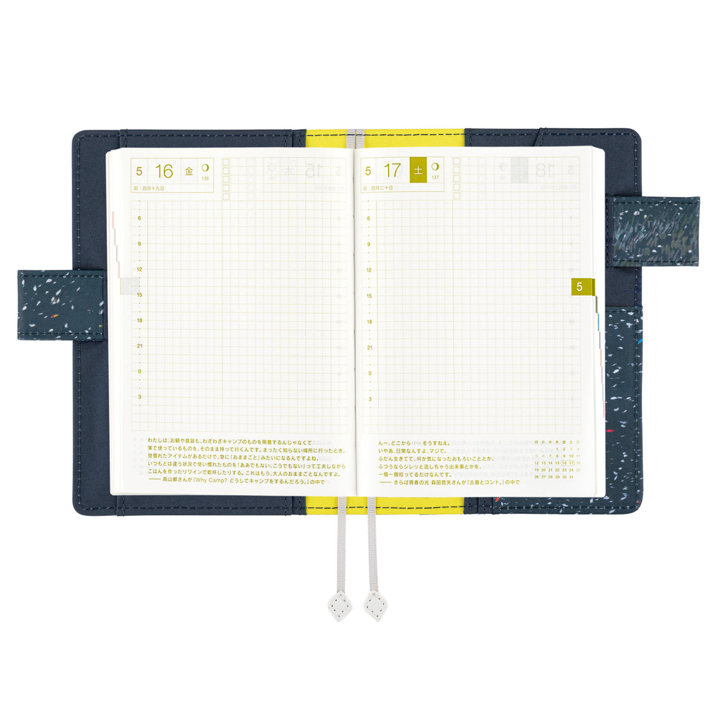 Hobonichi Techo 2025 Original Cover, A6 - Hiroko Kubota: The Tone of Illuminated Flowers