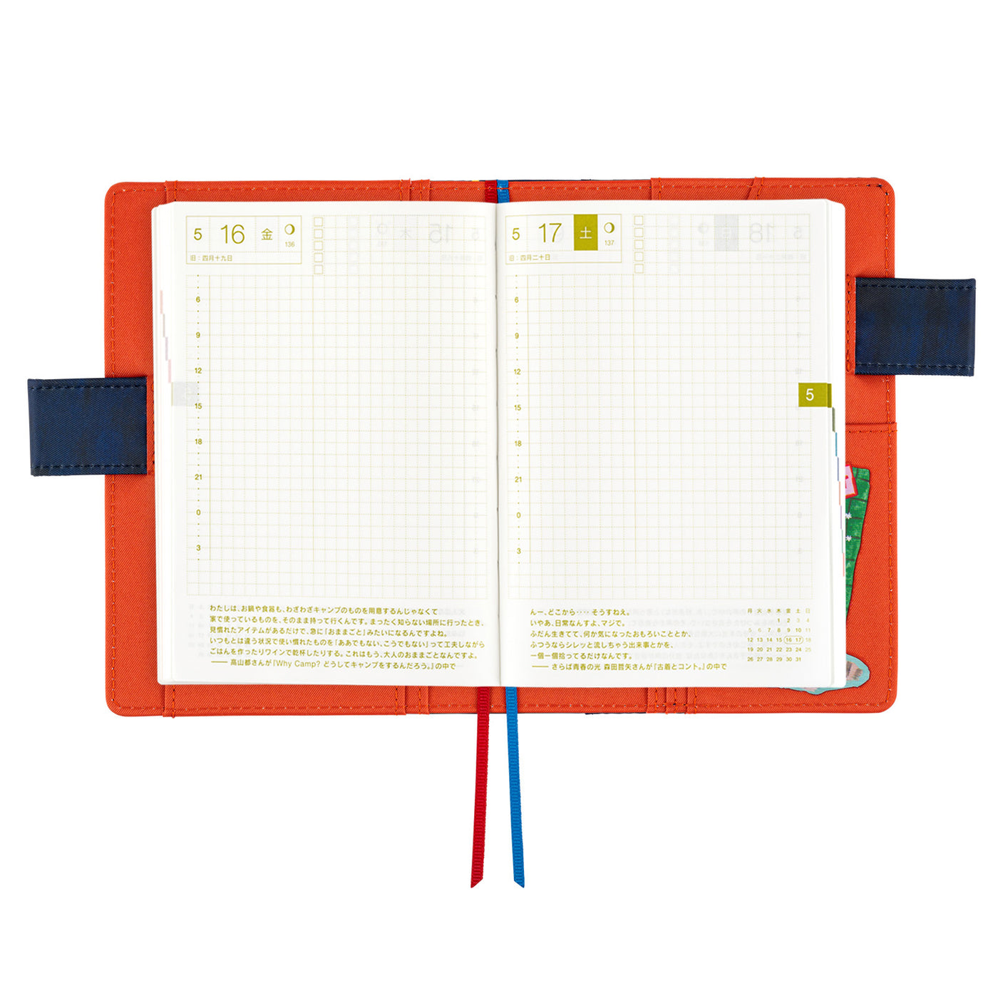 Hobonichi Techo 2025 Couverture originale, A6 - Yumi Kitagishi : Carnet de voyage