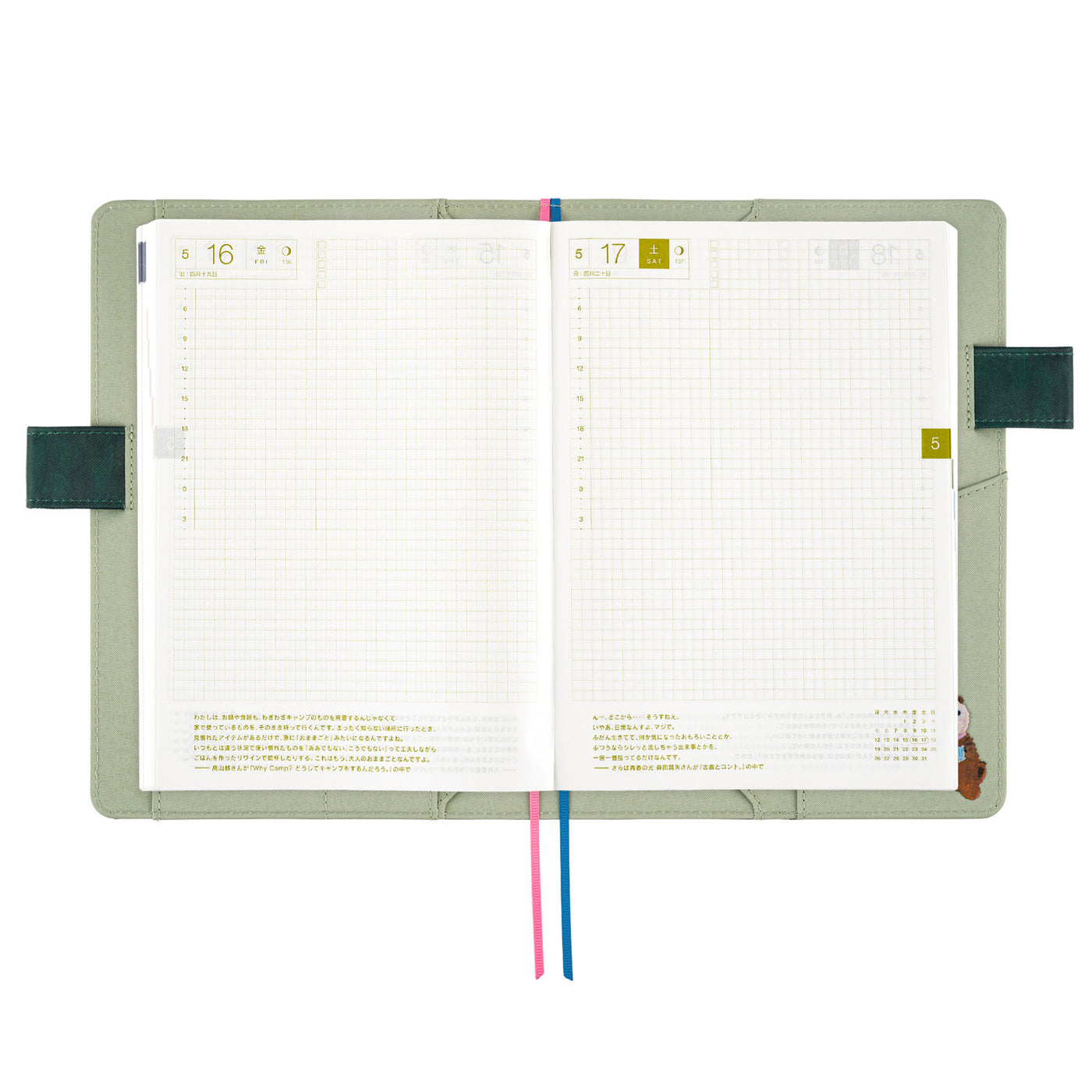 Hobonichi Techo 2025 Funda para primos, A5 - Yumi Kitagishi: Carta