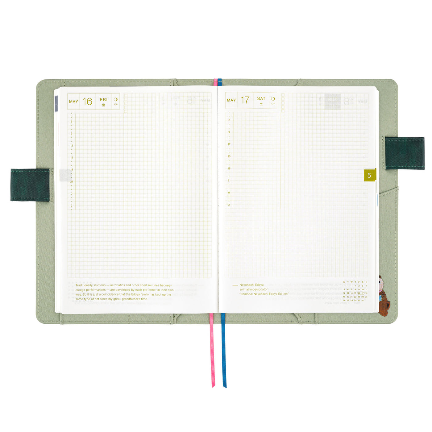 Hobonichi Techo 2025 Funda para primos, A5 - Yumi Kitagishi: Carta