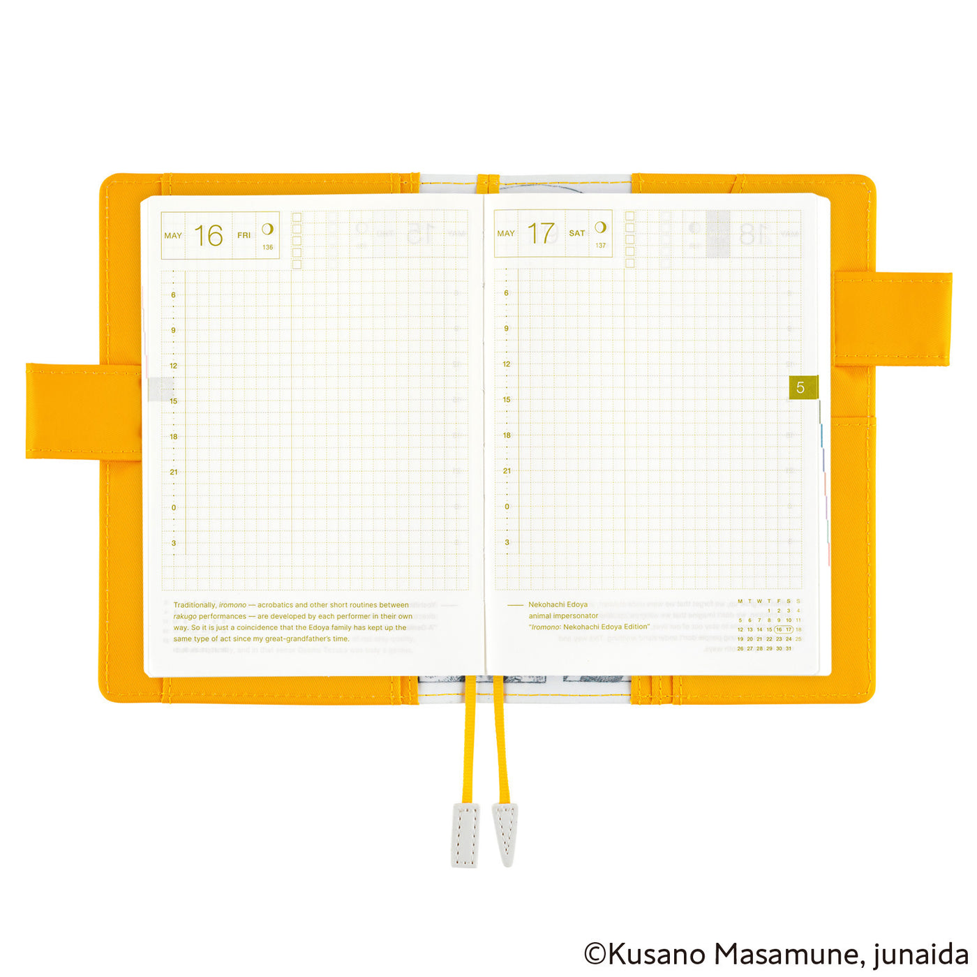 Hobonichi Techo 2025 Original Cover, A6 - Masamune Kusano x Junaida: Himitsu Stranger