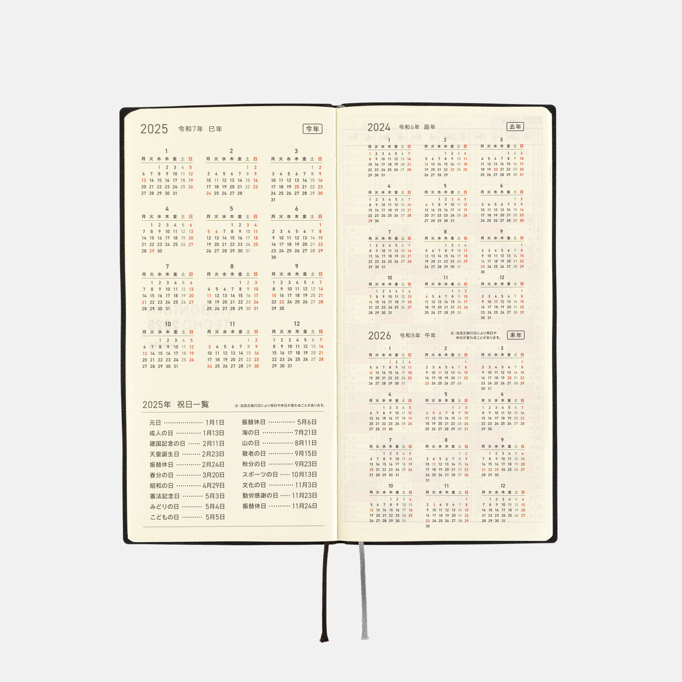 Hobonichi Techo 2025 Weeks - White Line: Black (English)