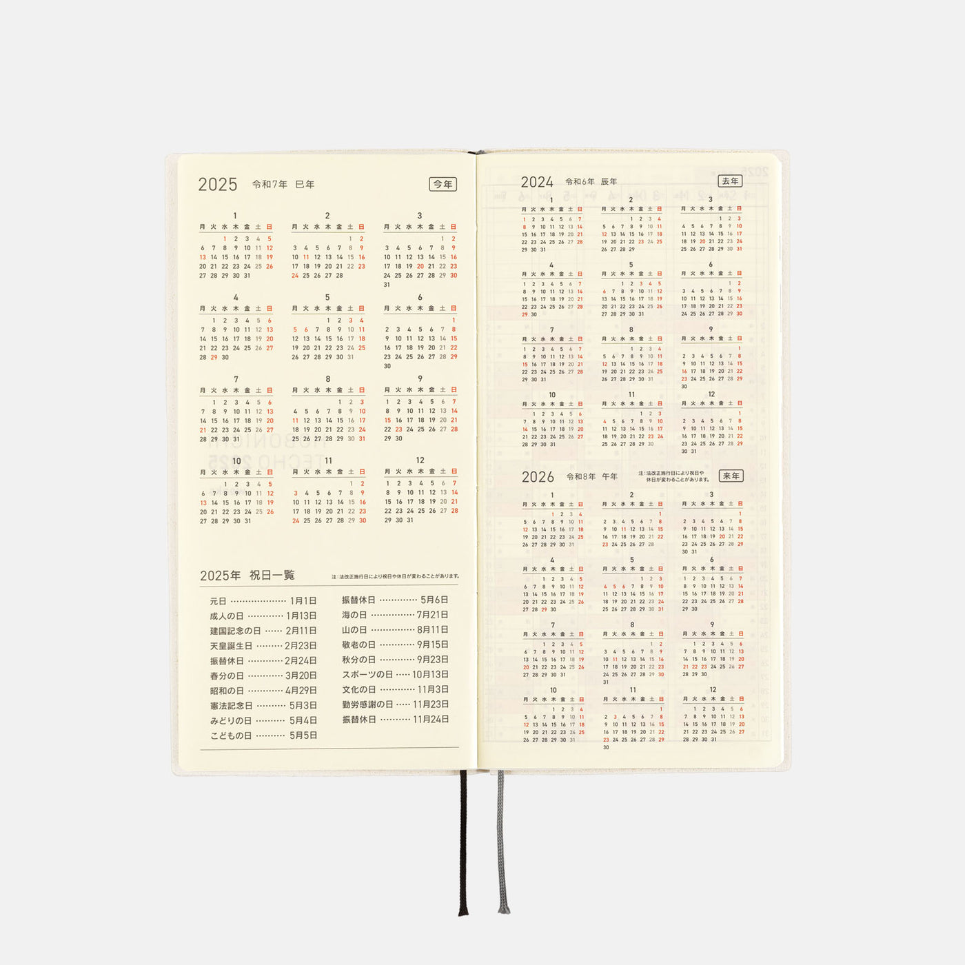 Hobonichi Techo 2025 Weeks - White Line: Ivory (English)