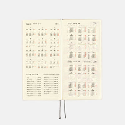 Hobonichi Techo 2025 Weeks - White Line: Ivory (English)