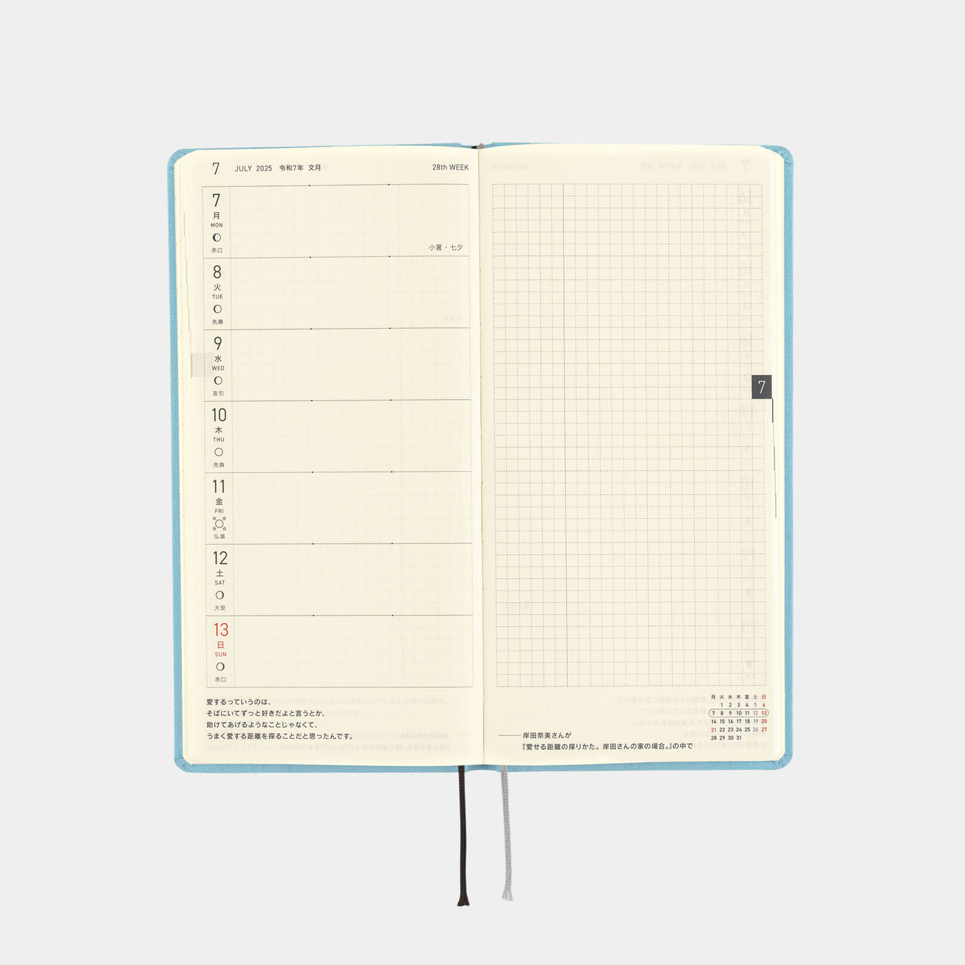 Hobonichi Techo 2025 Weeks - Colors: Lemon Water (English)