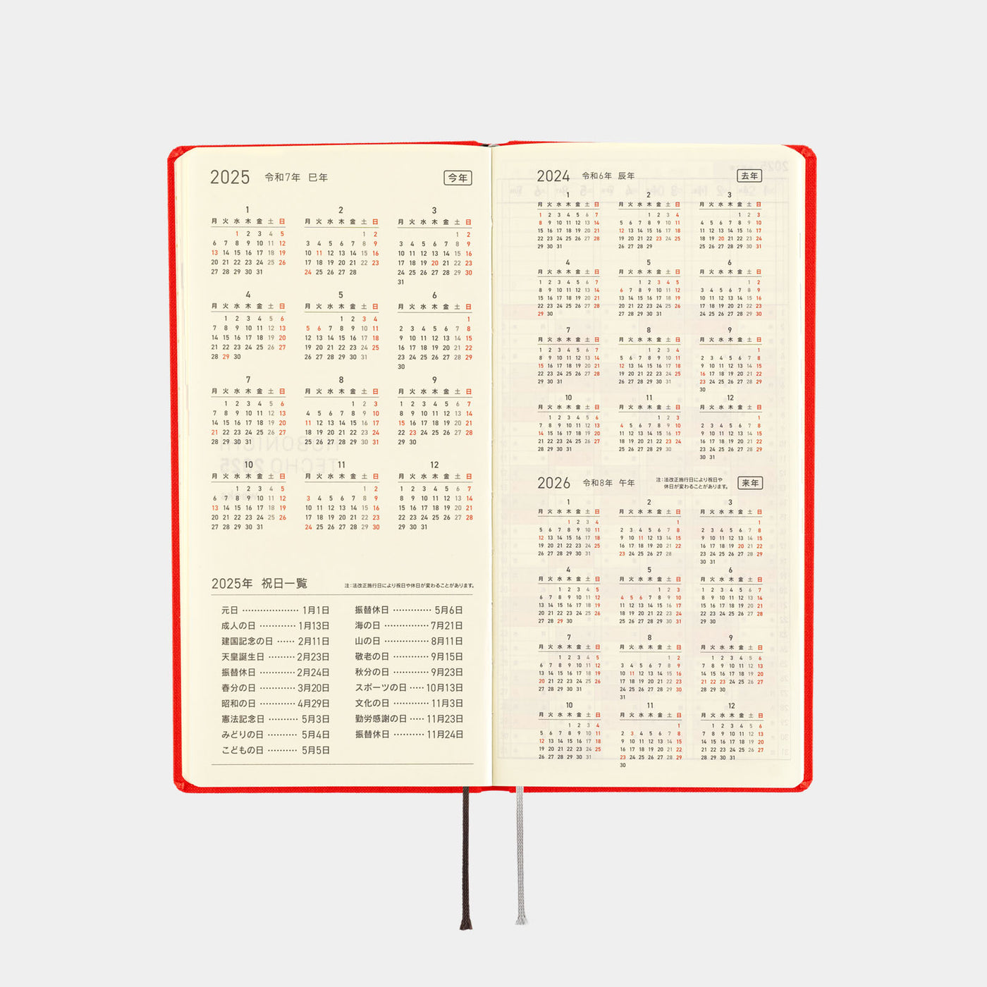 Hobonichi Techo 2025 Weeks - Colors: Chili Pepper (English)