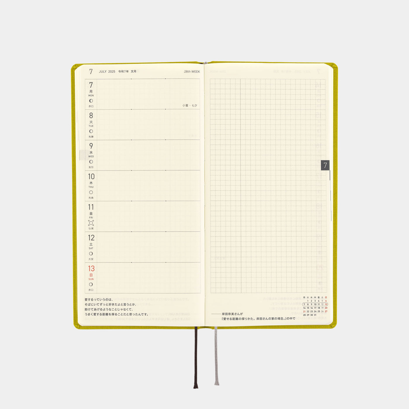 Hobonichi Techo 2025 Weeks - Colors: Pistachio (English)