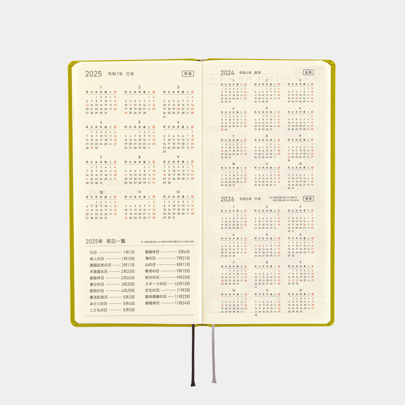 Hobonichi Techo 2025 Weeks - Colors: Pistachio (English)