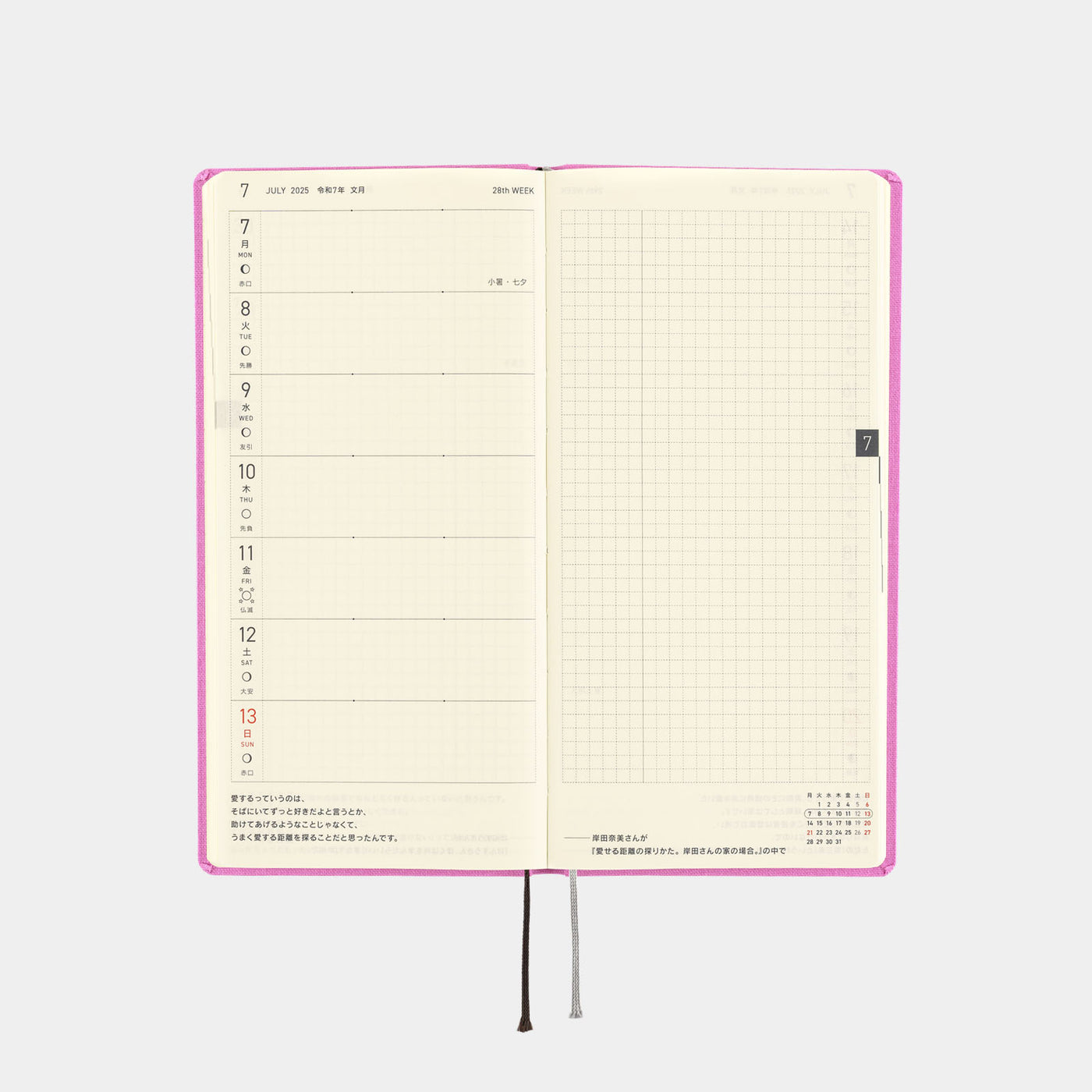 Hobonichi Techo 2025 Weeks - Colors: Sweet Purple (English)