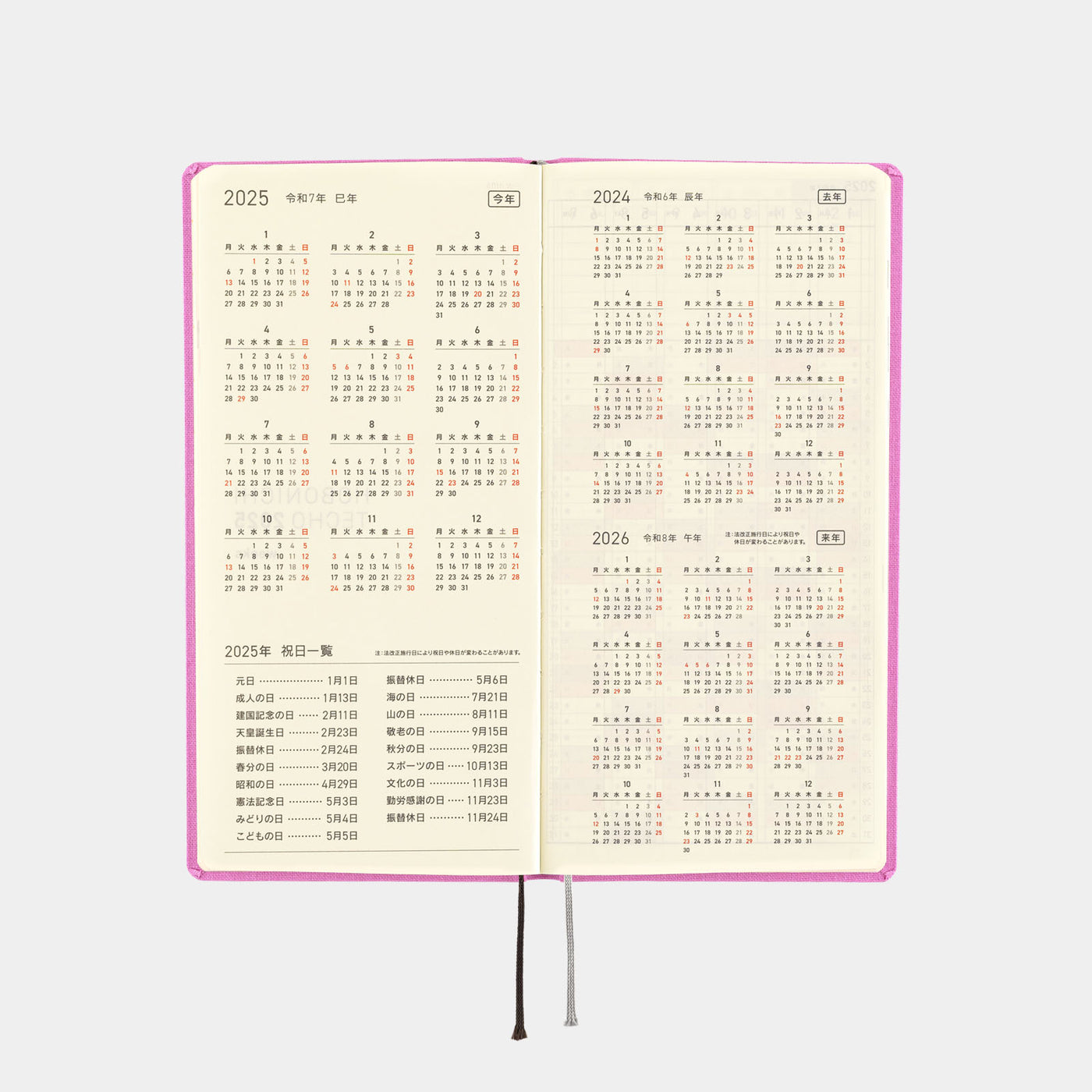 Hobonichi Techo 2025 Weeks - Colors: Sweet Purple (English)