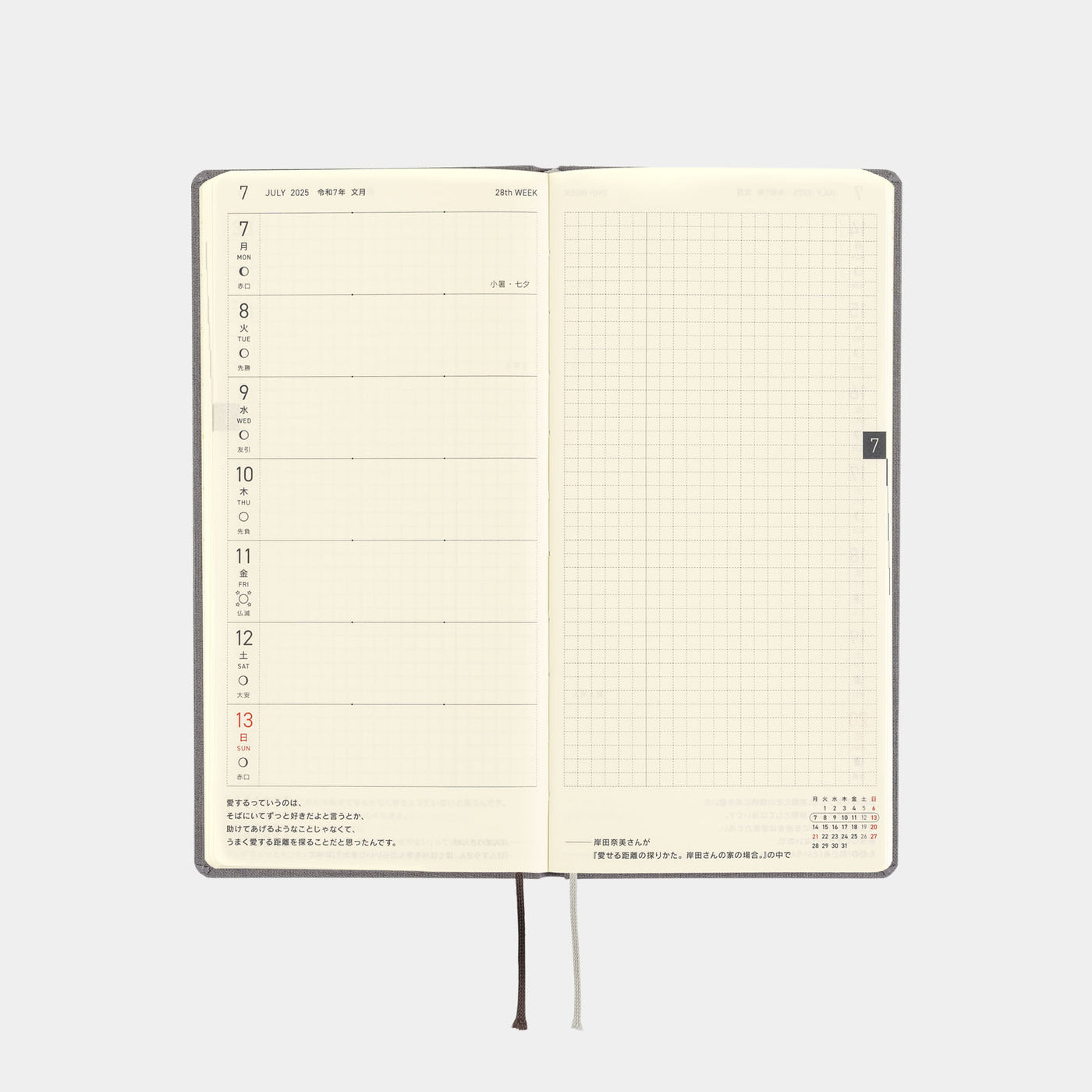 Hobonichi Techo 2025 Weeks - Colors: Smoke Gray (English)