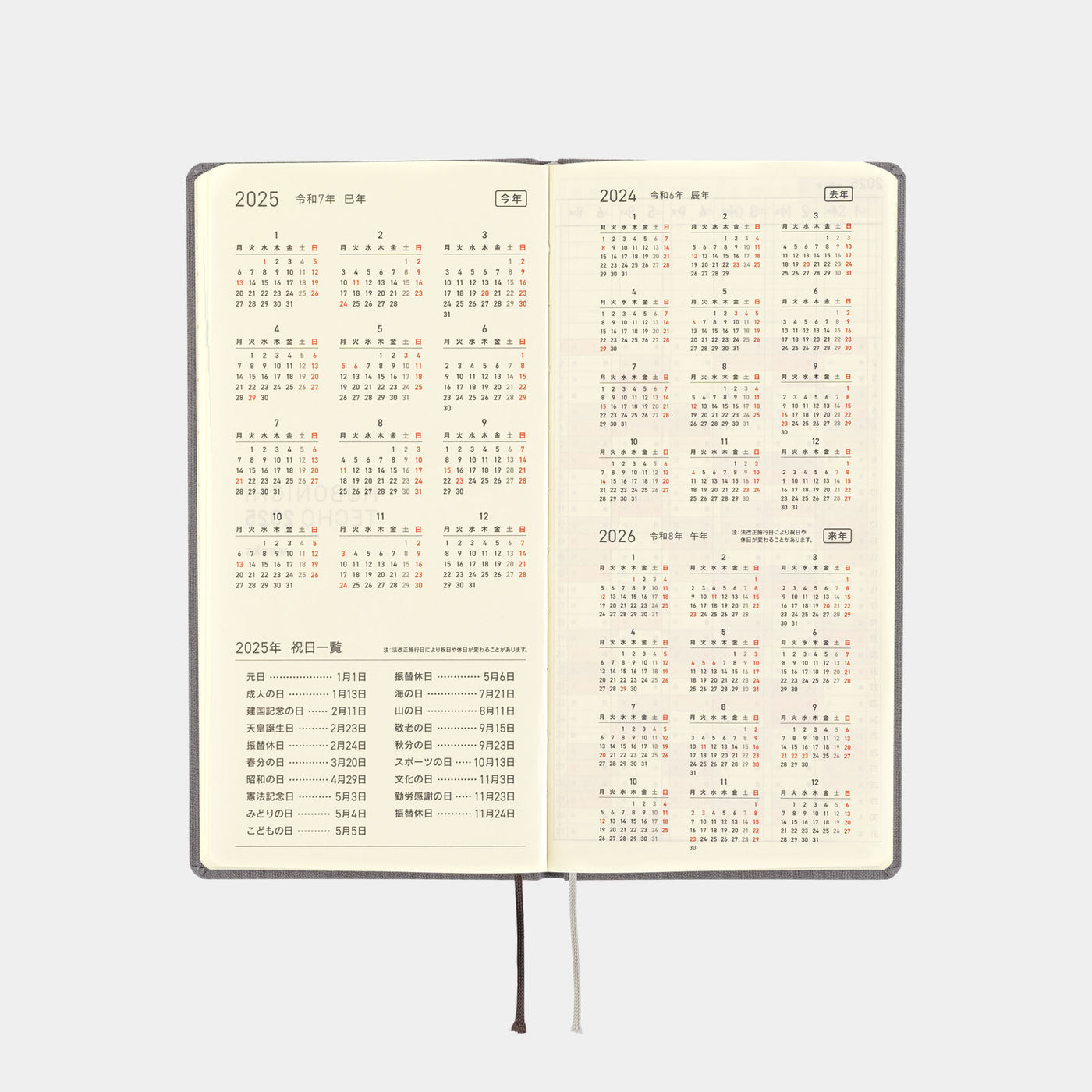 Hobonichi Techo 2025 Weeks - Colors: Smoke Gray (English)