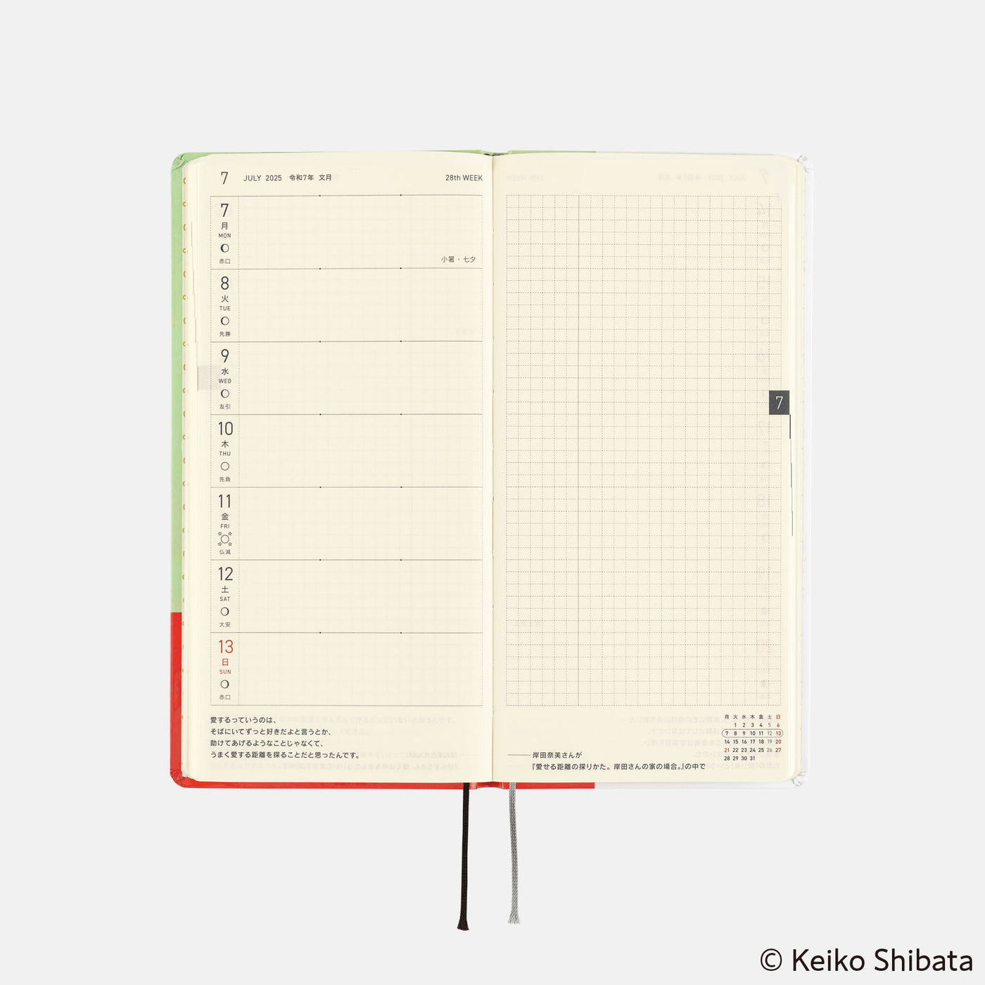 Hobonichi Techo 2025 Weeks - Keiko Shibata: Thanks for your hard work, Aoki-san (English)