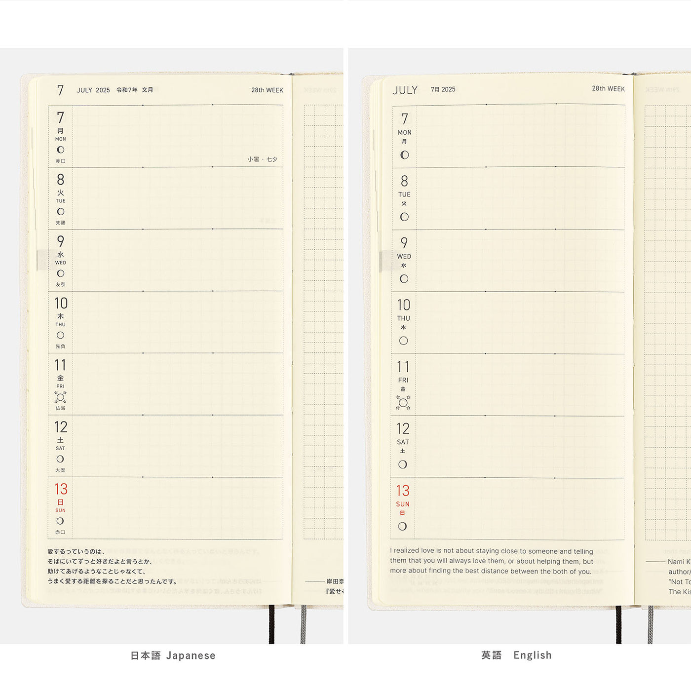 Semaines Hobonichi Techo 2025 - Naoki Ishikawa : Denali sous le soleil de minuit #1 (français)