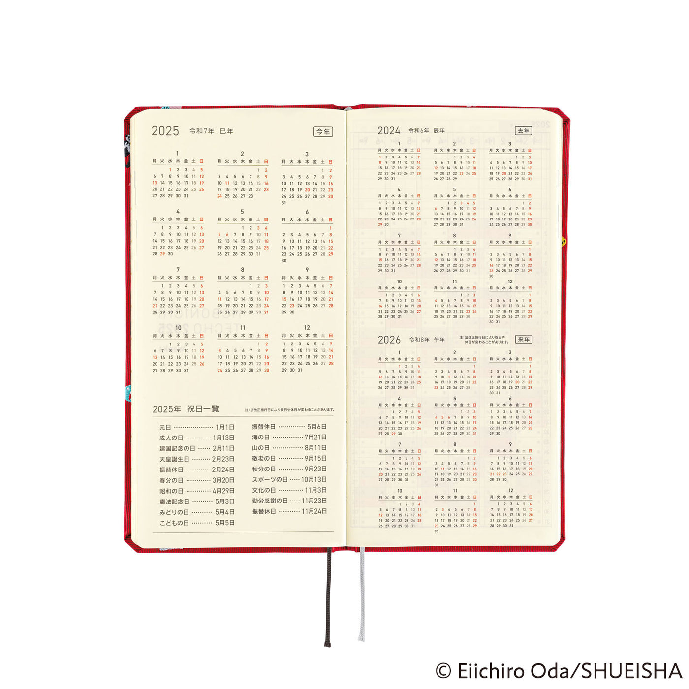 Hobonichi Techo 2025 Weeks - ONE PIECE: DON!