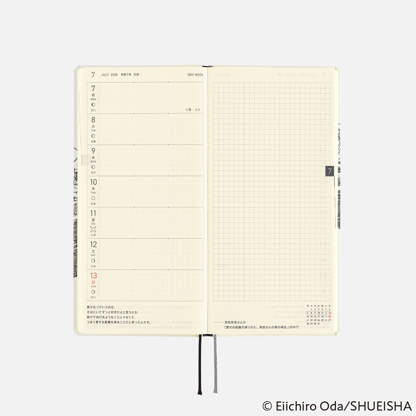 Hobonichi Techo 2025 Weeks - ONE PIECE: Straw Hat Luffy (Ivory)