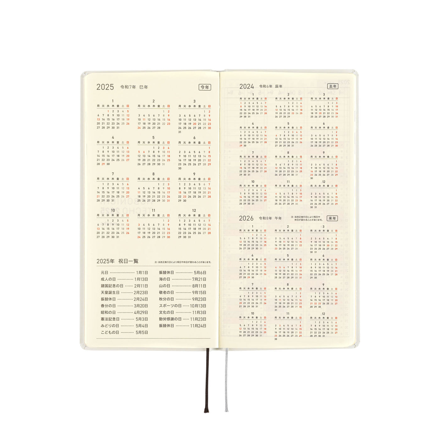 Hobonichi Techo 2025 Weeks - MOTHER: Smiles & Tears (English)