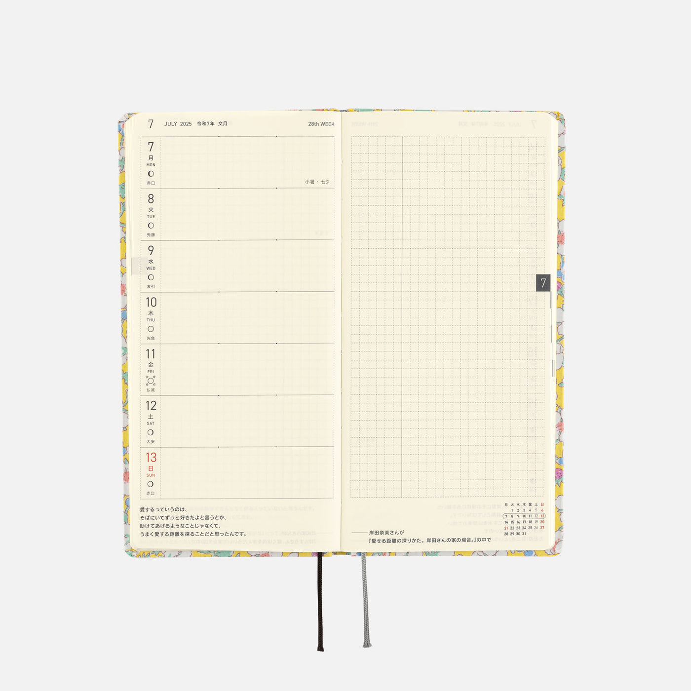 Semaines Hobonichi Techo 2025 - Tissus Liberty : Paysanne Blossom (Français)