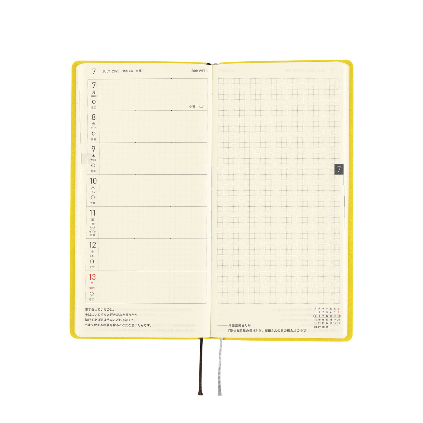 Semanas de Hobonichi Techo 2025 - Liso: Mostaza (Inglés)