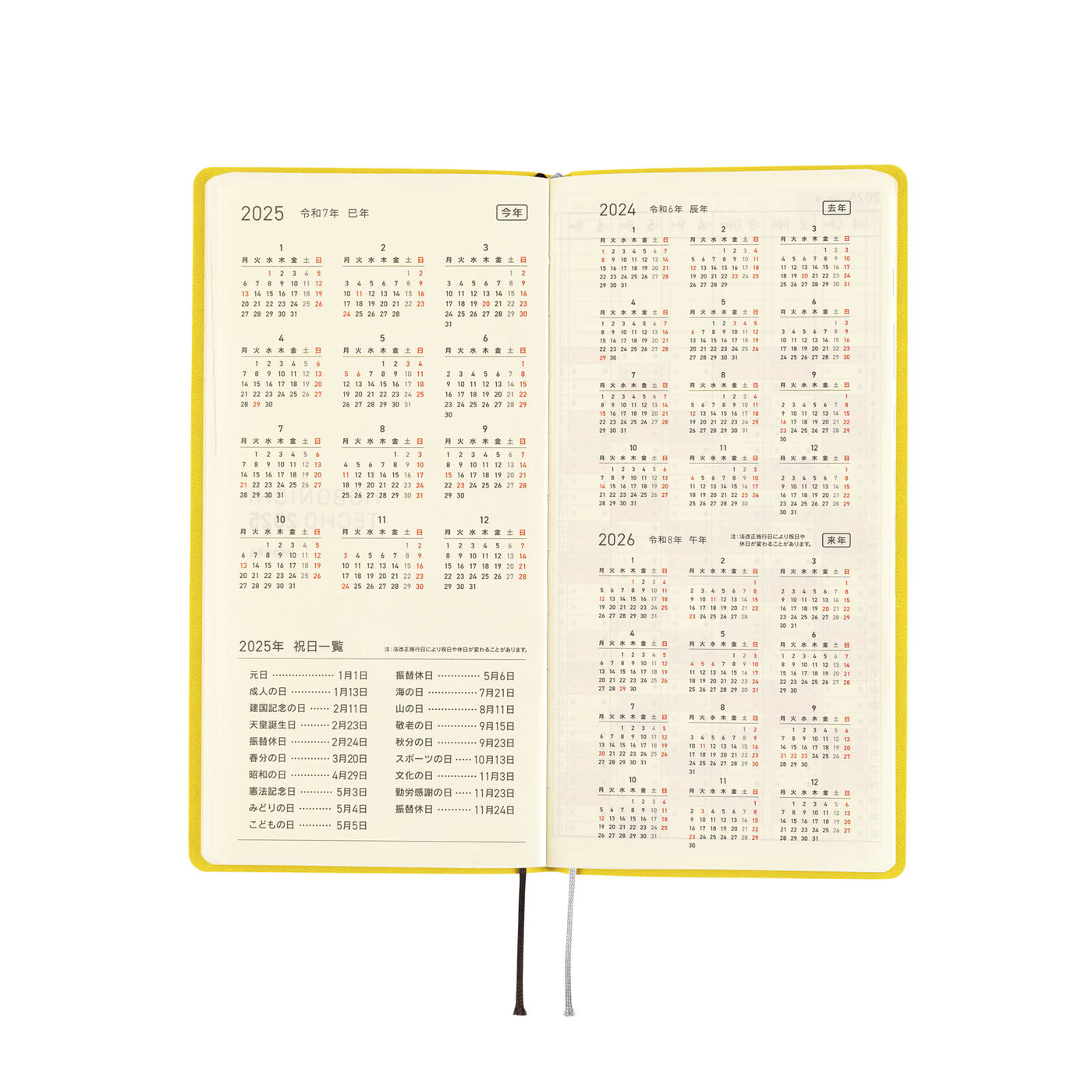 Hobonichi Techo 2025 Weeks - Smooth: Mustard (English)