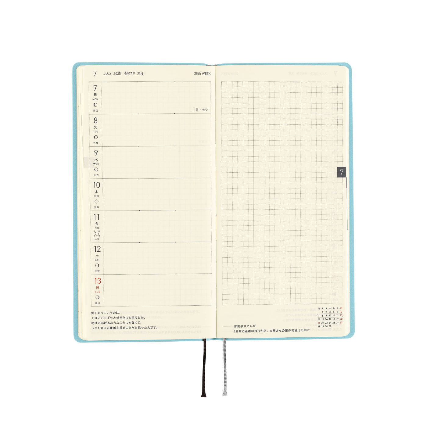 Hobonichi Techo 2025 Semanas - Suave: Soda de vainilla (inglés)