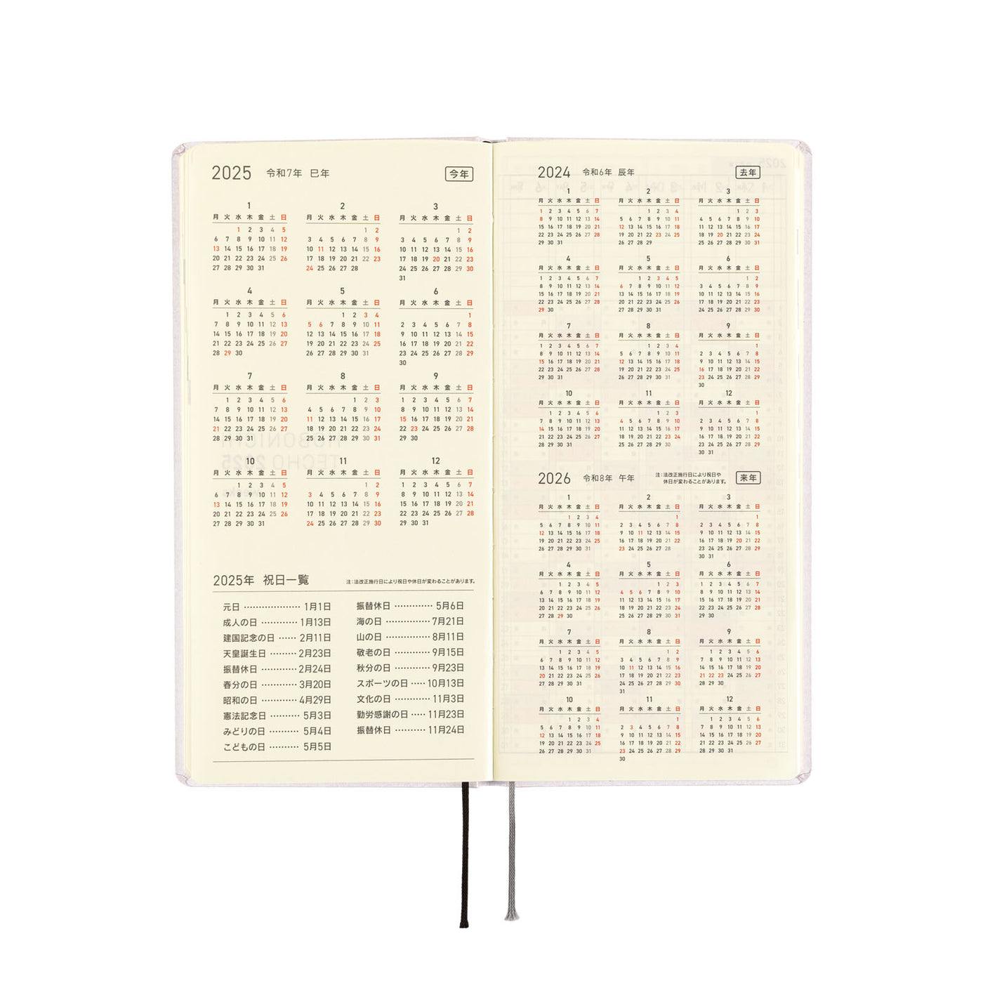 Hobonichi Techo 2025 Weeks - Paper Series: Platinum White (English)